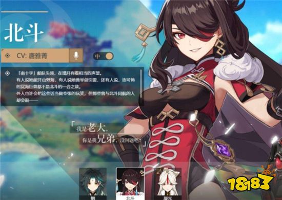 原神1.7版本最适合新手的角色 推荐给刚入坑的小伙伴