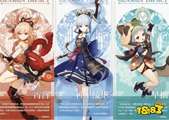 原神1.7版本最适合新手的角色 推荐给刚入坑的小伙伴