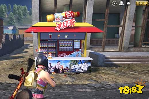 和平精英冰小茶快闪店位置一览 解锁能量饮料新途径