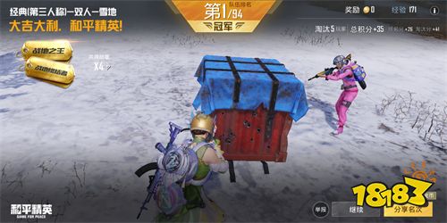 和平精英SS14赛季最新灵敏度推荐 战神首选上分必备