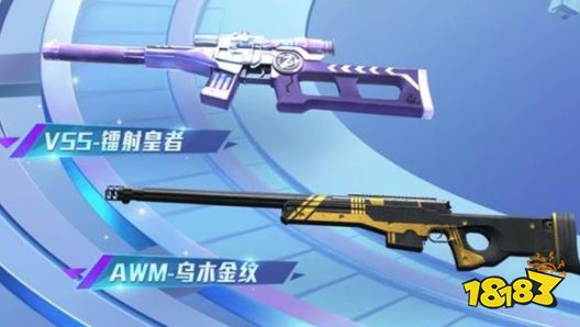 和平精英SS14赛季手册奖励一览 镭射套装效果绝佳