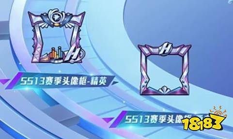 和平精英SS14赛季手册奖励一览 镭射套装效果绝佳