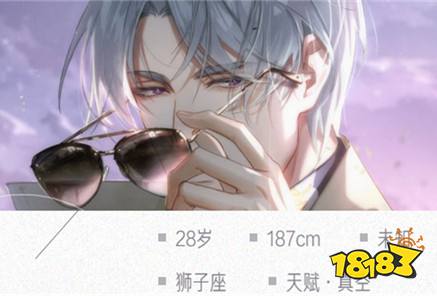 光与夜之恋查理苏身高介绍 营造最萌身高差