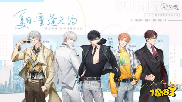 光与夜之恋主线章节数量一览 剧情重要但数量更重要