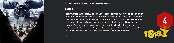 《龙与地下城：黑暗联盟》IGN评分翻车大暴死：仅为4分
