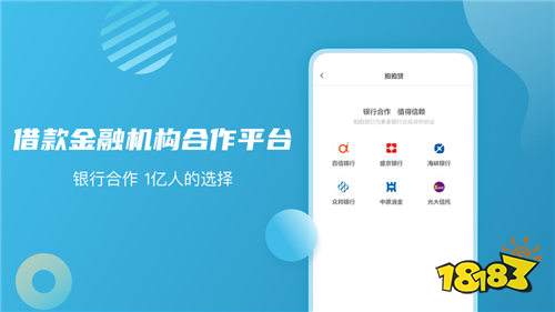 2021年好用的借款app 盘点十大借款app合集