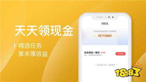 2021年好用的借款app 盘点十大借款app合集