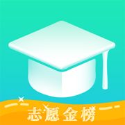 高考志愿君APP客戶端下載