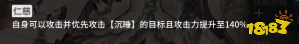 明日方舟瑕光强不强？瑕光值得抽吗？明日方舟瑕光测评