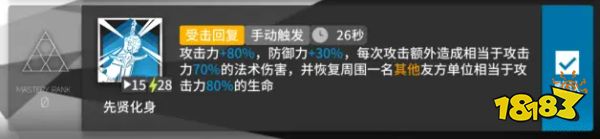 明日方舟瑕光强不强？瑕光值得抽吗？明日方舟瑕光测评