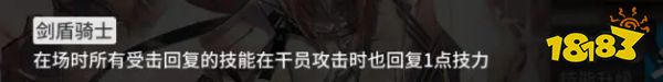 明日方舟瑕光强不强？瑕光值得抽吗？明日方舟瑕光测评