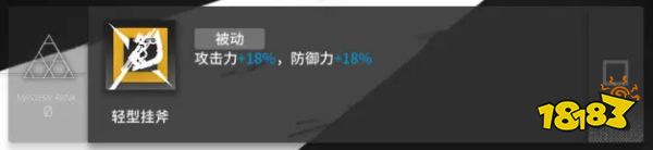 明日方舟森蚺強(qiáng)不強(qiáng)？明日方舟值得抽嗎？森蚺測評