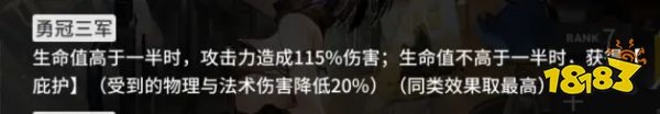 明日方舟森蚺強(qiáng)不強(qiáng)？明日方舟值得抽嗎？森蚺測評