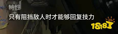 明日方舟森蚺強(qiáng)不強(qiáng)？明日方舟值得抽嗎？森蚺測評