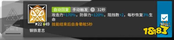 明日方舟森蚺強(qiáng)不強(qiáng)？明日方舟值得抽嗎？森蚺測評