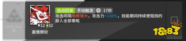 明日方舟森蚺強(qiáng)不強(qiáng)？明日方舟值得抽嗎？森蚺測評