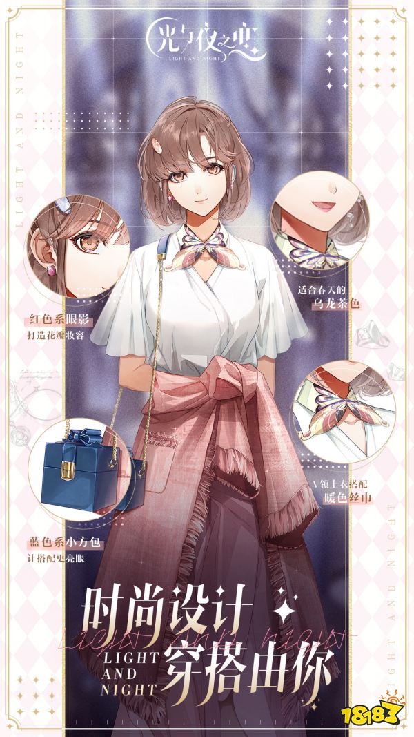 光與夜之夜預抽卡