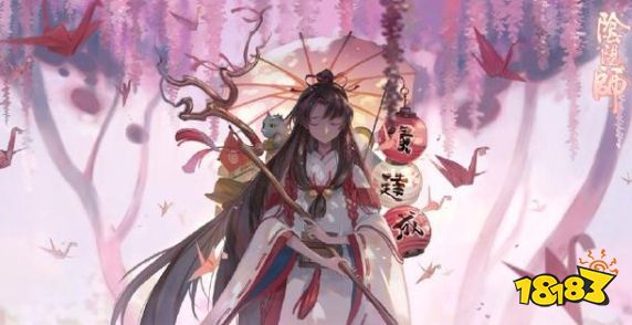 阴阳师6月23日体验服更新大触觉醒开始征稿 18183阴阳师专区