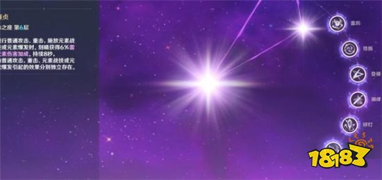 原神神里绫华再次引来加强 玩家陷入了两难抉择