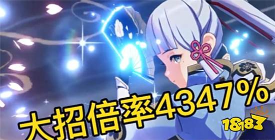 原神神里绫华再次引来加强 玩家陷入了两难抉择