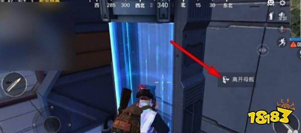 和平精英黑刃母舰怎么下去 可别再傻乎乎跳下去了