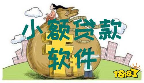 小额贷排行榜_手机贷款排行_手机贷款app有哪些-金投财经频道-金投网