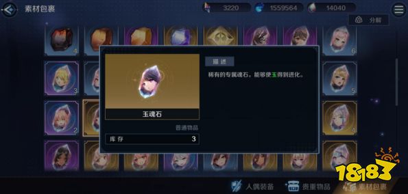 复苏魔女日常玩法指南公开 人偶养成之旅