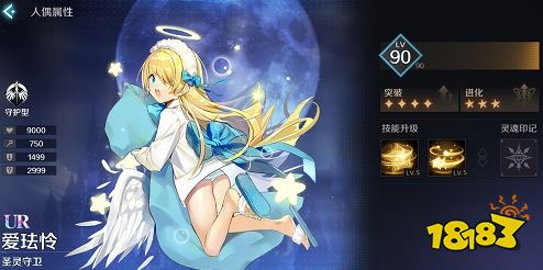 复苏魔女萌新攻略上线 前期人偶搭配阵容