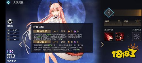 复苏魔女萌新攻略上线 前期人偶搭配阵容