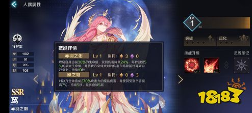 复苏魔女萌新攻略上线 前期人偶搭配阵容