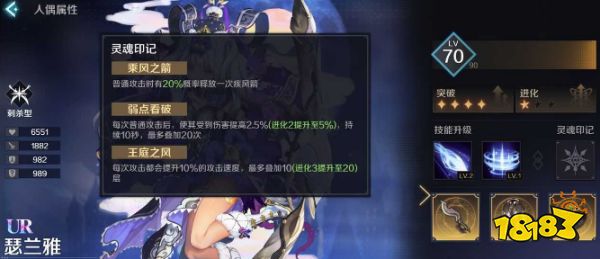 复苏魔女最强英雄 谁会是版本最强