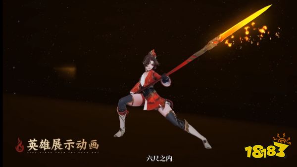 中國槍，掠如火！ 《王者榮耀》首位槍法女英雄云纓即將登場