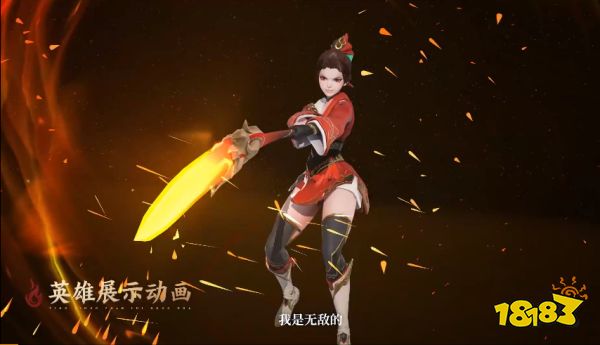 中國槍，掠如火！ 《王者榮耀》首位槍法女英雄云纓即將登場