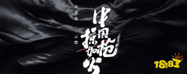 王者榮耀S24新賽季，英雄皮膚全都有！