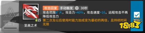 明日方舟棘刺强不强 明日方舟棘刺值得抽吗 棘刺测评