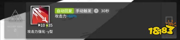 明日方舟棘刺強不強 明日方舟棘刺值得抽嗎 棘刺測評