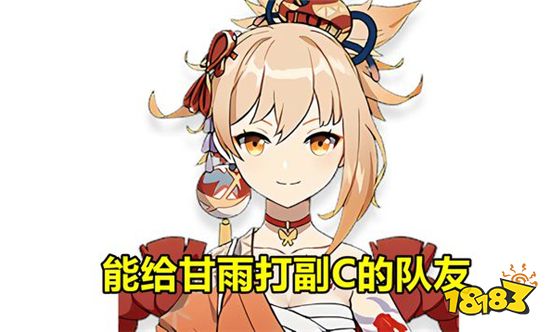 原神甘雨或将强上加强 配合宵宫打出高伤害