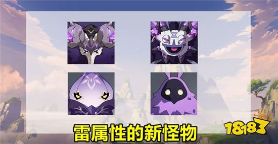 原神甘雨或将强上加强 配合宵宫打出高伤害