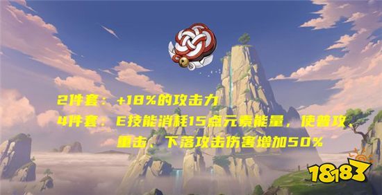 原神甘雨或将强上加强 配合宵宫打出高伤害