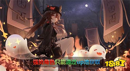 原神新手入坑要如何搭配阵容 没有五星也能驰骋提瓦特