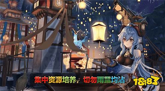 原神新手入坑要如何搭配阵容 没有五星也能驰骋提瓦特