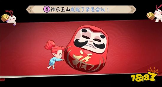 陰陽師妖怪小班公測時(shí)間公布 將于7月9日開啟內(nèi)測