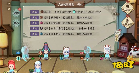 陰陽師妖怪小班全職業(yè)介紹 知己知彼百戰(zhàn)百勝