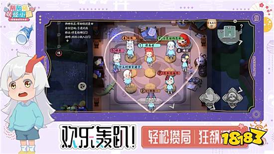 阴阳师妖怪小班风纪委员获胜技巧 三大紧急任务是重点