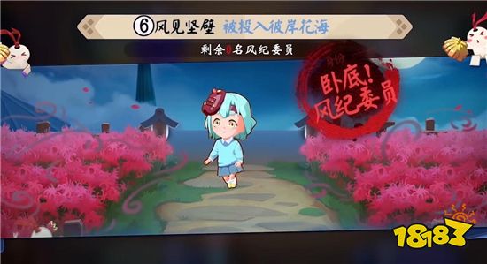 陰陽師妖怪小班風(fēng)紀(jì)委員獲勝技巧 三大緊急任務(wù)是重點(diǎn)