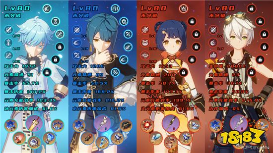 原神1.6版本深渊12-3通关攻略 只要四星角色就能满星