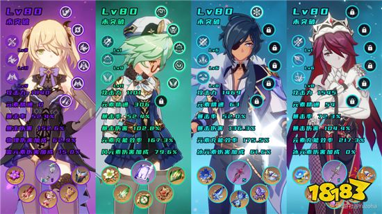 原神1.6版本深渊12-3通关攻略 只要四星角色就能满星