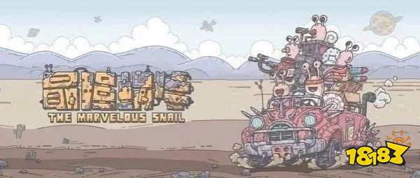 2021最强蜗牛龙珠许愿攻略大全 最新龙珠许愿大全攻略汇总合集