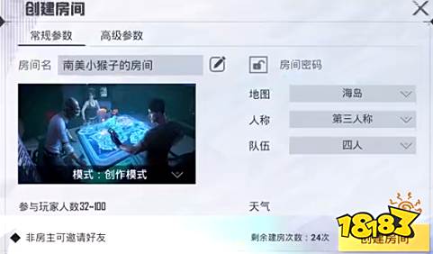 和平精英创作模式传送方法 自定义指令缺一不可