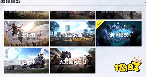 和平精英创作模式传送方法 自定义指令缺一不可